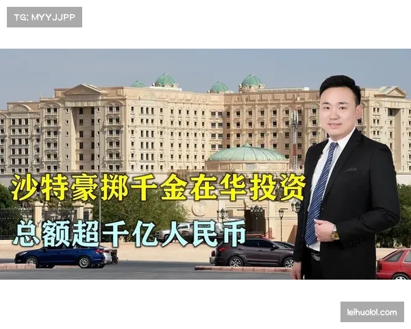 沙特公共投资基金布局非洲体育市场旗下公司重金赞助非洲足球联赛