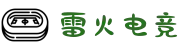 雷火电竞官网_LOL电竞赛事官网